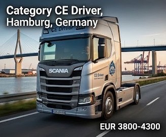 Водитель категории CE — Гамбург, Германия